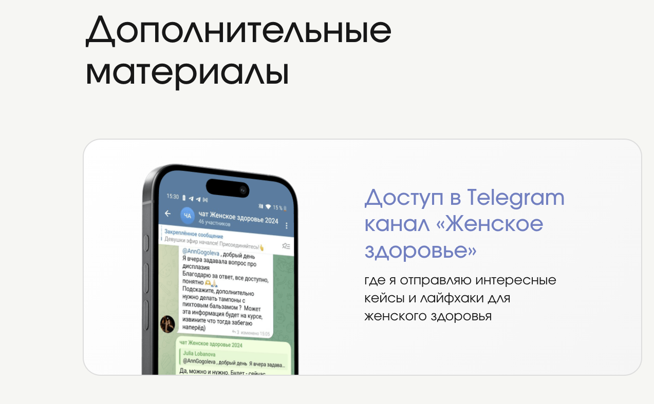 доп мат 1